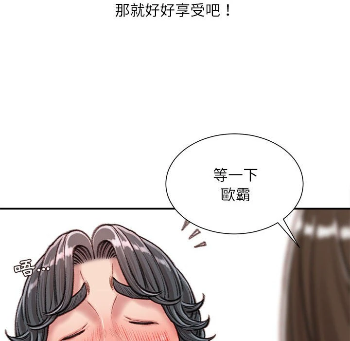 [韩国漫画] 不务正业 剧情,熟女人妻,巨乳大奶,OL#[168P]-64