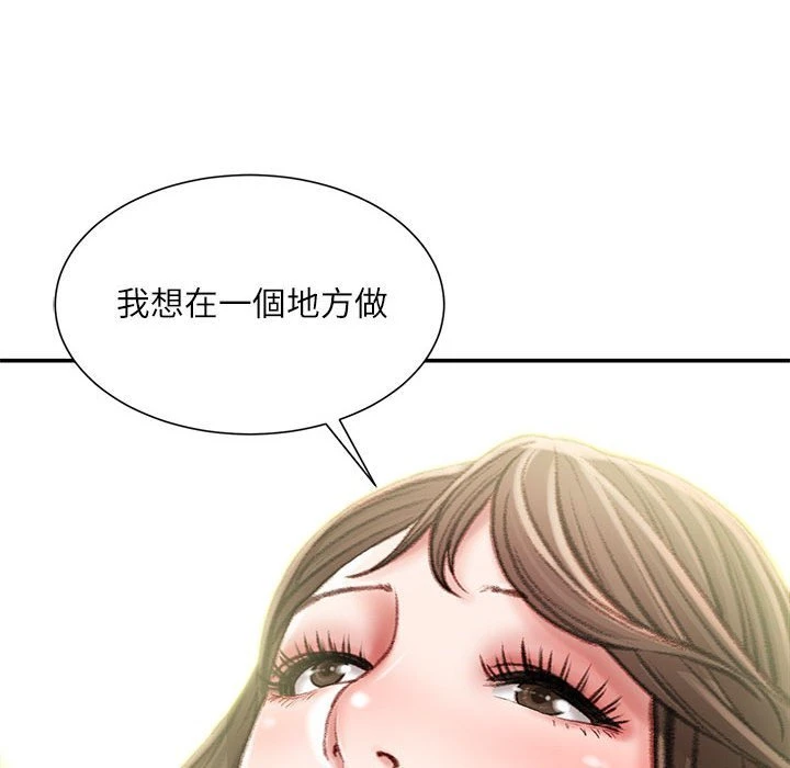 [韩国漫画] 不务正业 剧情,熟女人妻,巨乳大奶,OL#[168P]-66