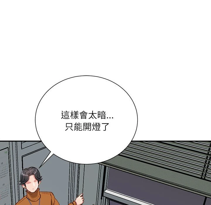 [韩国漫画] 不务正业 剧情,熟女人妻,巨乳大奶,OL#[168P]-71