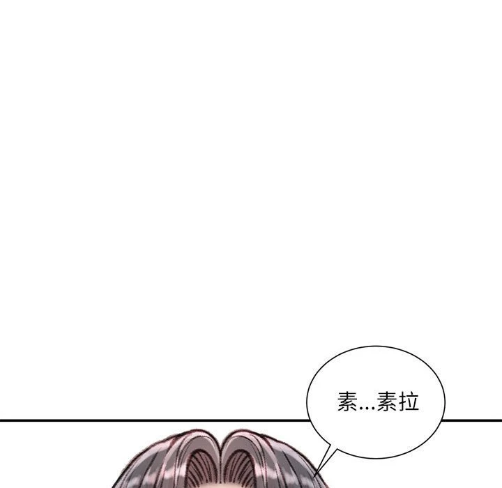 [韩国漫画] 不务正业 剧情,熟女人妻,巨乳大奶,OL#[168P]-75