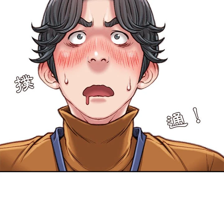 [韩国漫画] 不务正业 剧情,熟女人妻,巨乳大奶,OL#[168P]-76