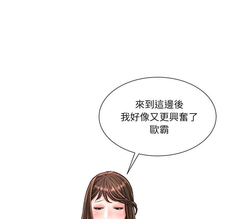 [韩国漫画] 不务正业 剧情,熟女人妻,巨乳大奶,OL#[168P]-77