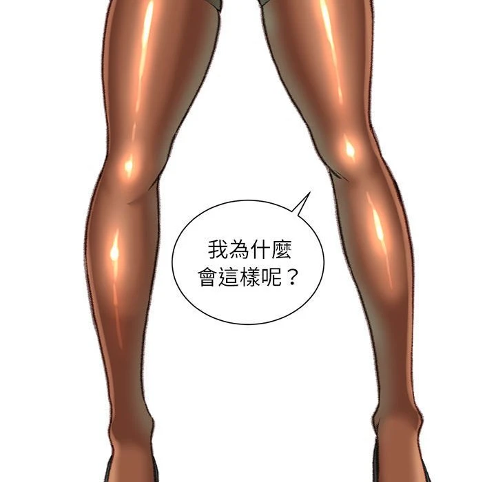 [韩国漫画] 不务正业 剧情,熟女人妻,巨乳大奶,OL#[168P]-79