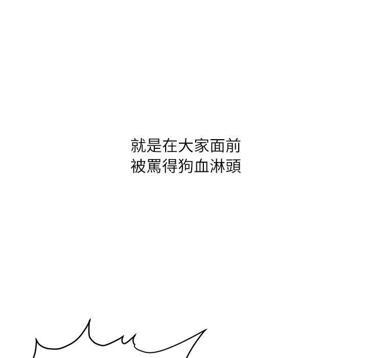 [韩国漫画] 不务正业 剧情,熟女人妻,巨乳大奶,OL#[168P]-8
