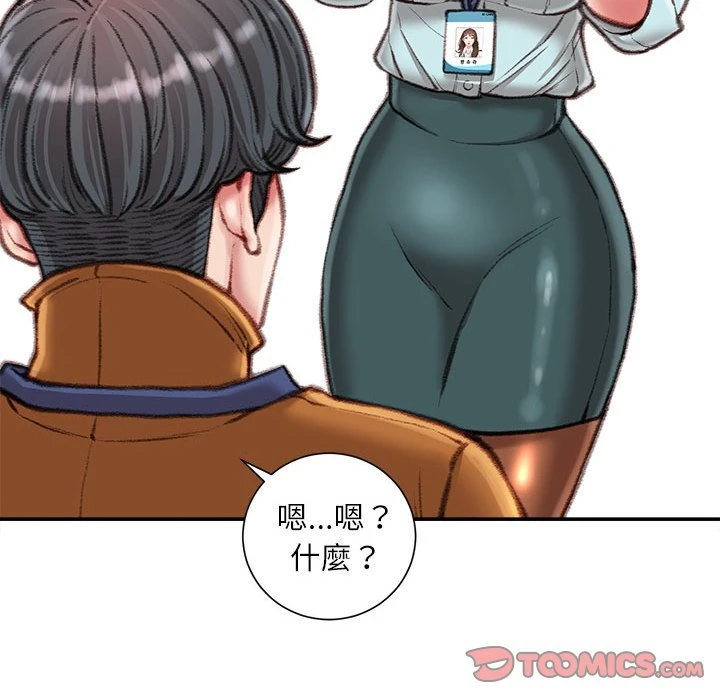 [韩国漫画] 不务正业 剧情,熟女人妻,巨乳大奶,OL#[168P]-84