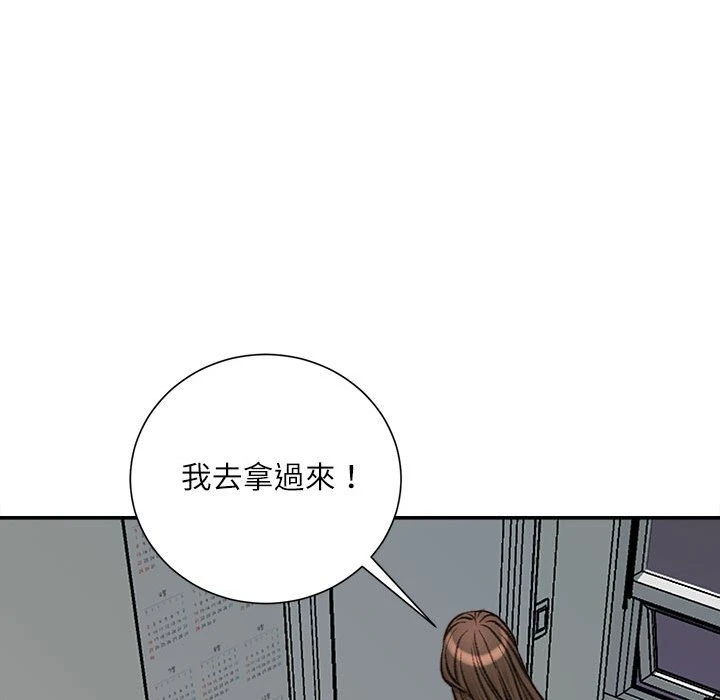 [韩国漫画] 不务正业 剧情,熟女人妻,巨乳大奶,OL#[168P]-85