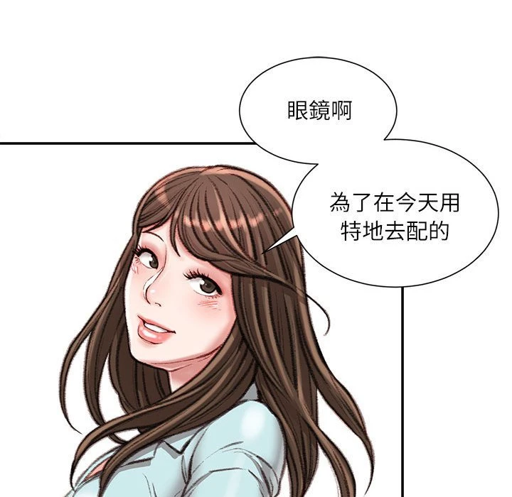 [韩国漫画] 不务正业 剧情,熟女人妻,巨乳大奶,OL#[168P]-88