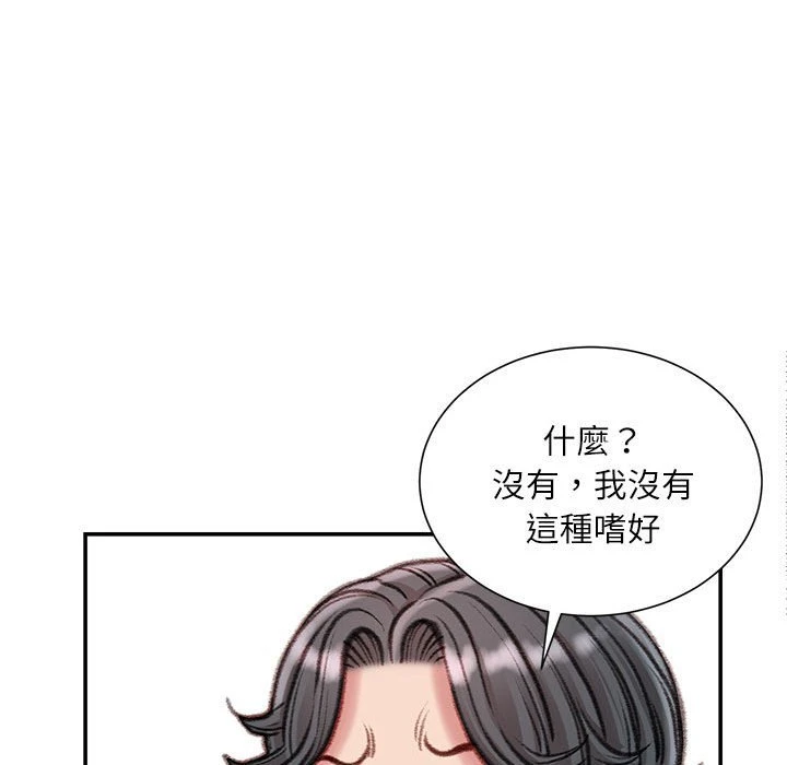 [韩国漫画] 不务正业 剧情,熟女人妻,巨乳大奶,OL#[168P]-90