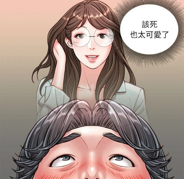 [韩国漫画] 不务正业 剧情,熟女人妻,巨乳大奶,OL#[168P]-93