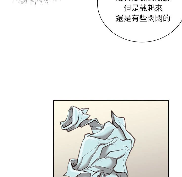 [韩国漫画] 不务正业 剧情,熟女人妻,巨乳大奶,OL#[168P]-97