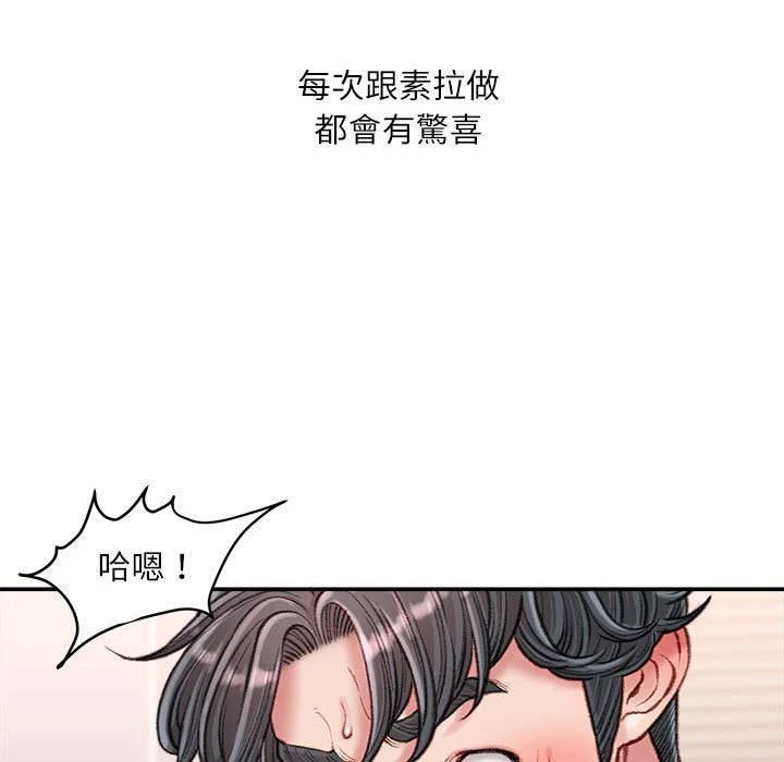 [韩国漫画] 不务正业 剧情,熟女人妻,巨乳大奶,OL#[163P]-10