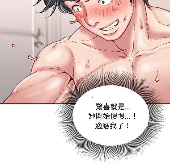 [韩国漫画] 不务正业 剧情,熟女人妻,巨乳大奶,OL#[163P]-11