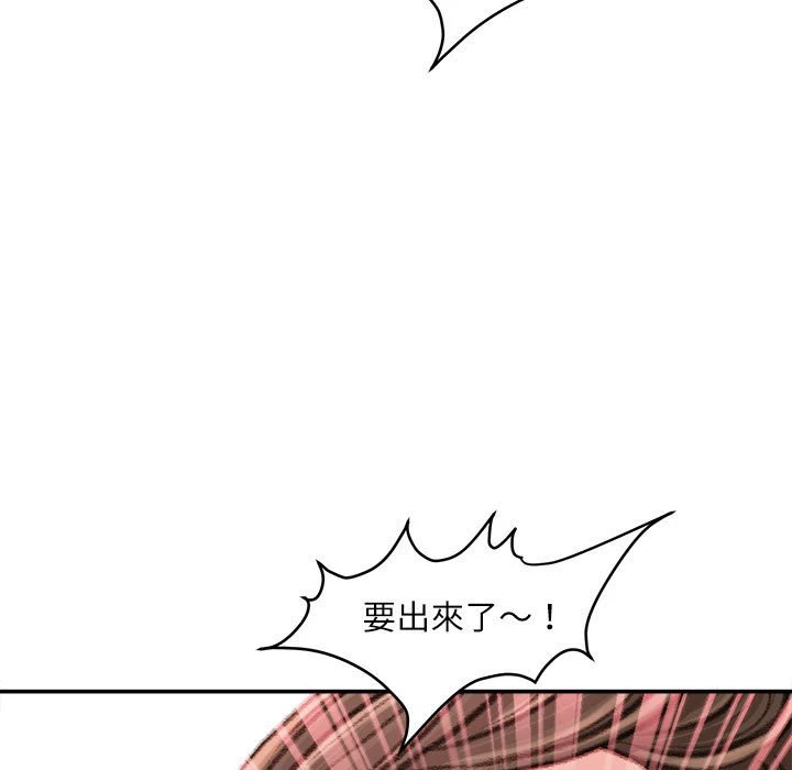 [韩国漫画] 不务正业 剧情,熟女人妻,巨乳大奶,OL#[163P]-114