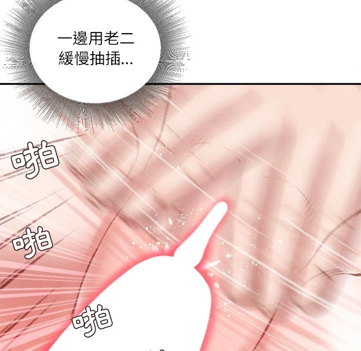 [韩国漫画] 不务正业 剧情,熟女人妻,巨乳大奶,OL#[163P]-117
