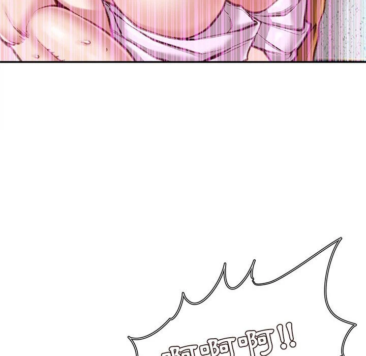 [韩国漫画] 不务正业 剧情,熟女人妻,巨乳大奶,OL#[163P]-121