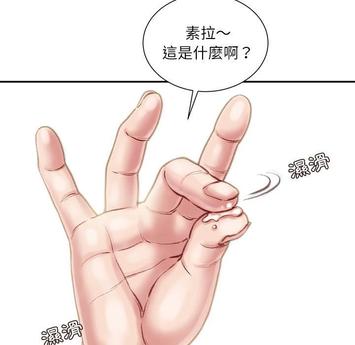 [韩国漫画] 不务正业 剧情,熟女人妻,巨乳大奶,OL#[163P]-124