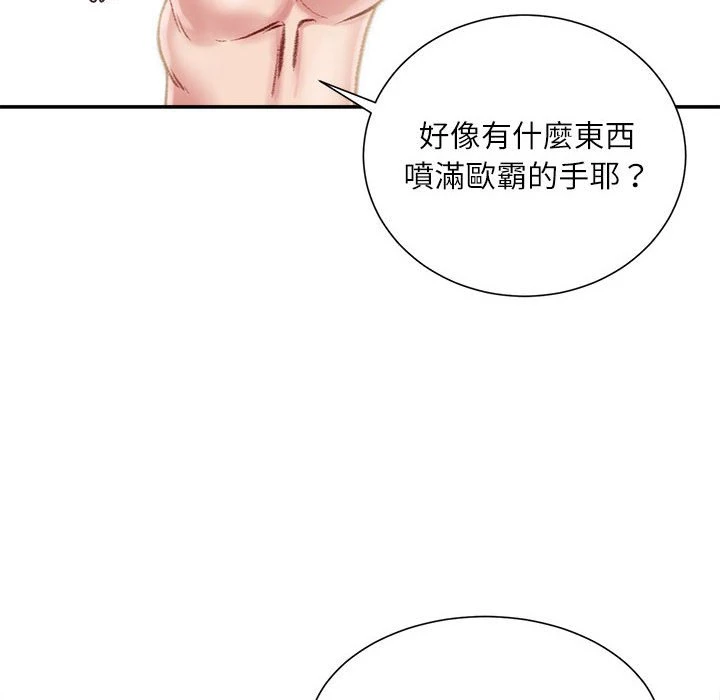 [韩国漫画] 不务正业 剧情,熟女人妻,巨乳大奶,OL#[163P]-125