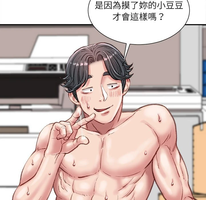 [韩国漫画] 不务正业 剧情,熟女人妻,巨乳大奶,OL#[163P]-126