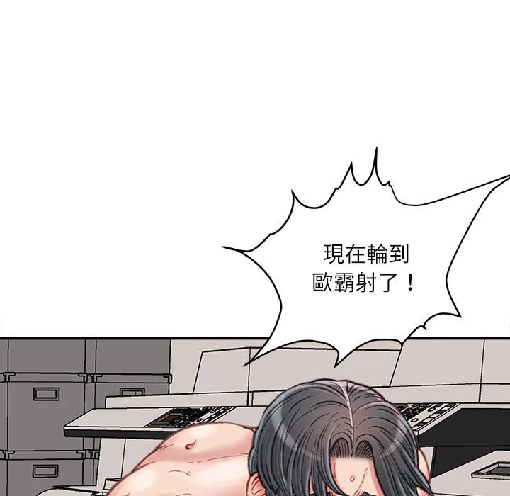 [韩国漫画] 不务正业 剧情,熟女人妻,巨乳大奶,OL#[163P]-132