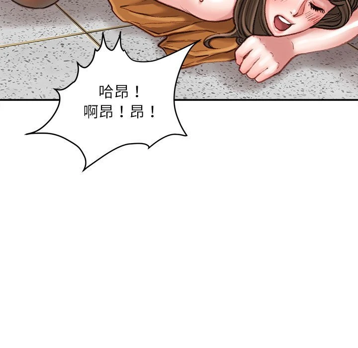 [韩国漫画] 不务正业 剧情,熟女人妻,巨乳大奶,OL#[163P]-134