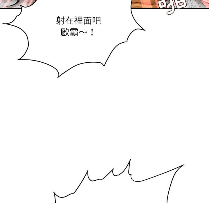 [韩国漫画] 不务正业 剧情,熟女人妻,巨乳大奶,OL#[163P]-139