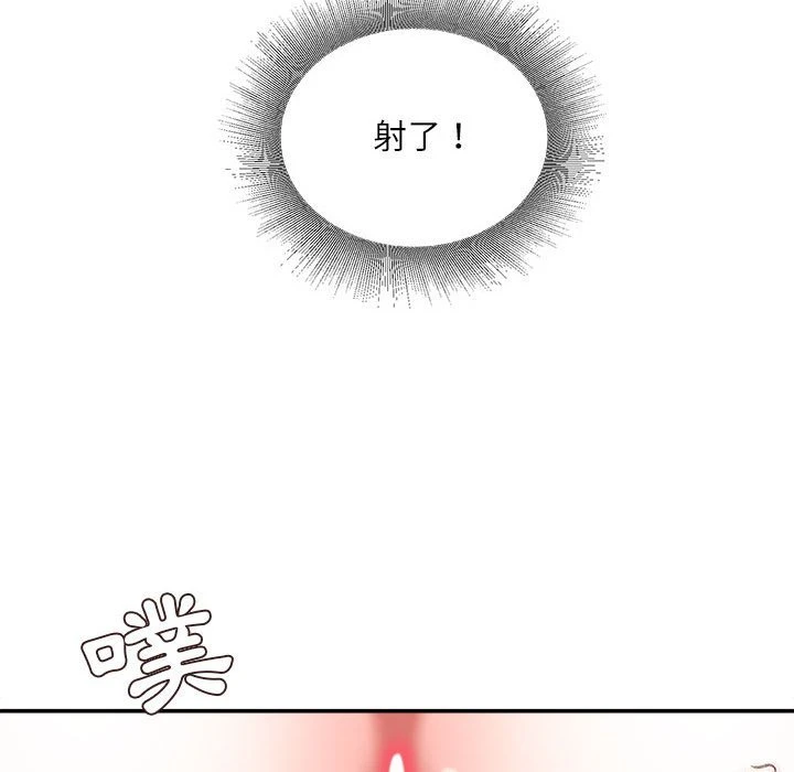 [韩国漫画] 不务正业 剧情,熟女人妻,巨乳大奶,OL#[163P]-142
