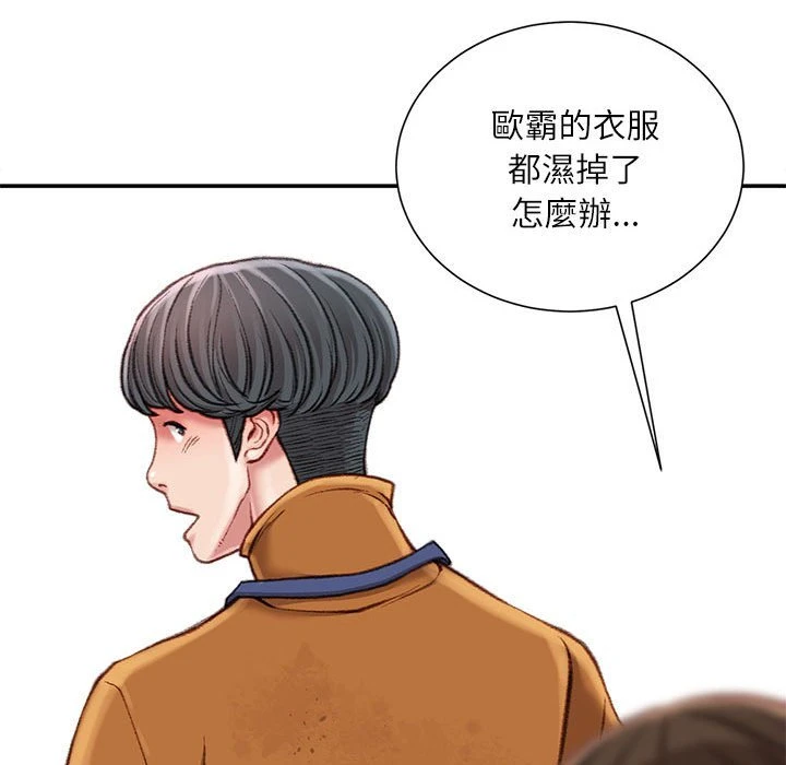 [韩国漫画] 不务正业 剧情,熟女人妻,巨乳大奶,OL#[163P]-150