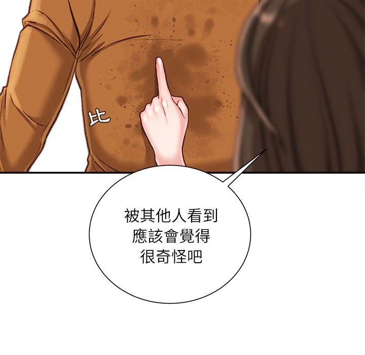 [韩国漫画] 不务正业 剧情,熟女人妻,巨乳大奶,OL#[163P]-151