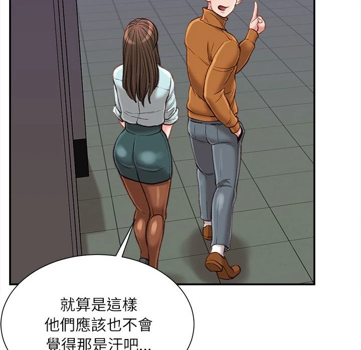 [韩国漫画] 不务正业 剧情,熟女人妻,巨乳大奶,OL#[163P]-153
