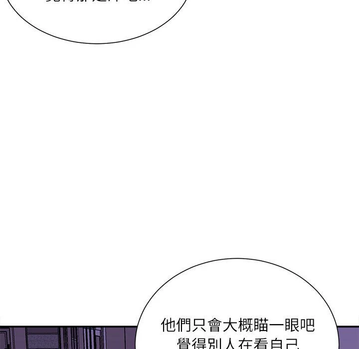 [韩国漫画] 不务正业 剧情,熟女人妻,巨乳大奶,OL#[163P]-154