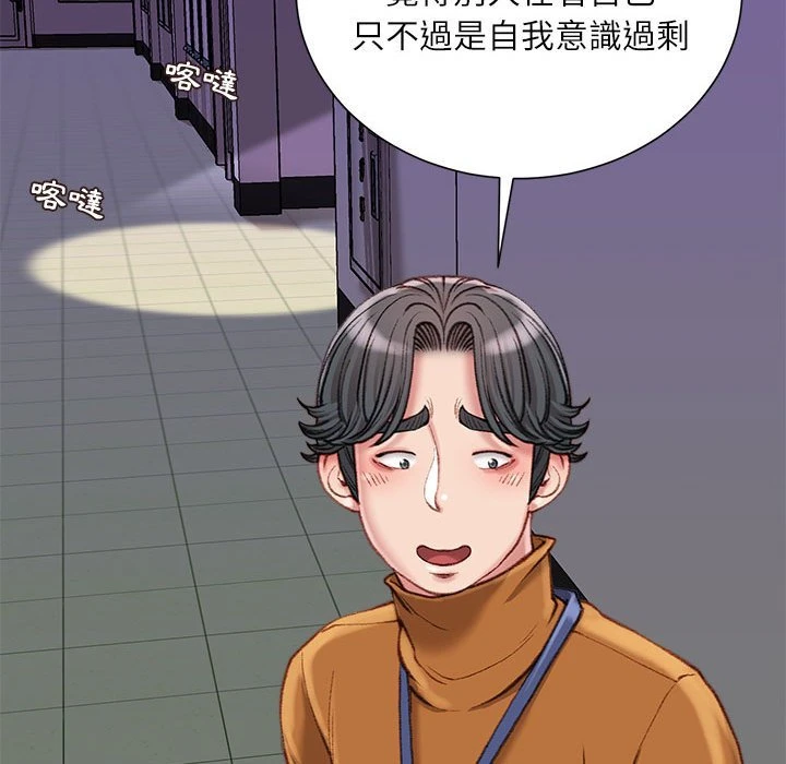 [韩国漫画] 不务正业 剧情,熟女人妻,巨乳大奶,OL#[163P]-155