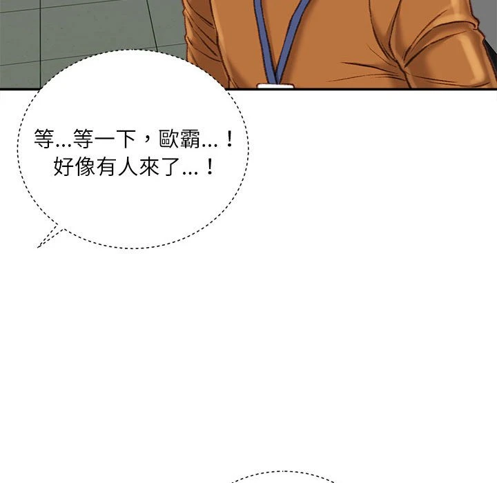[韩国漫画] 不务正业 剧情,熟女人妻,巨乳大奶,OL#[163P]-156