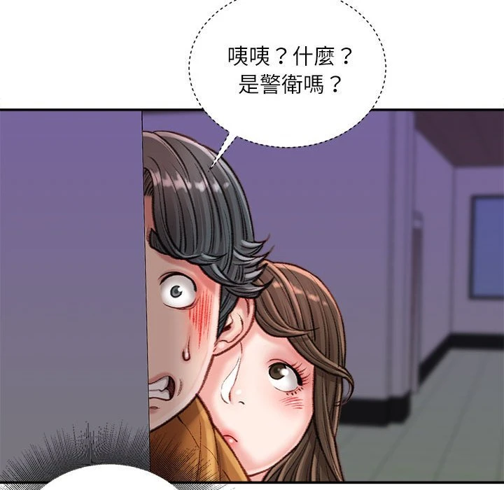 [韩国漫画] 不务正业 剧情,熟女人妻,巨乳大奶,OL#[163P]-157