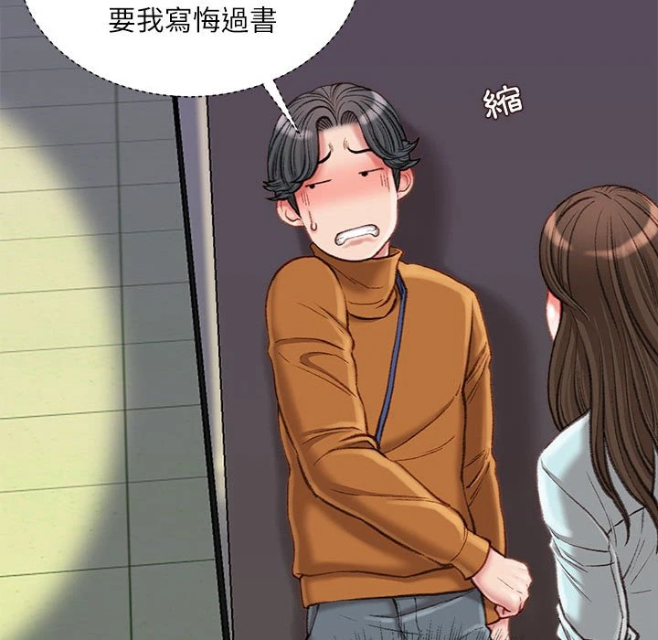 [韩国漫画] 不务正业 剧情,熟女人妻,巨乳大奶,OL#[163P]-159