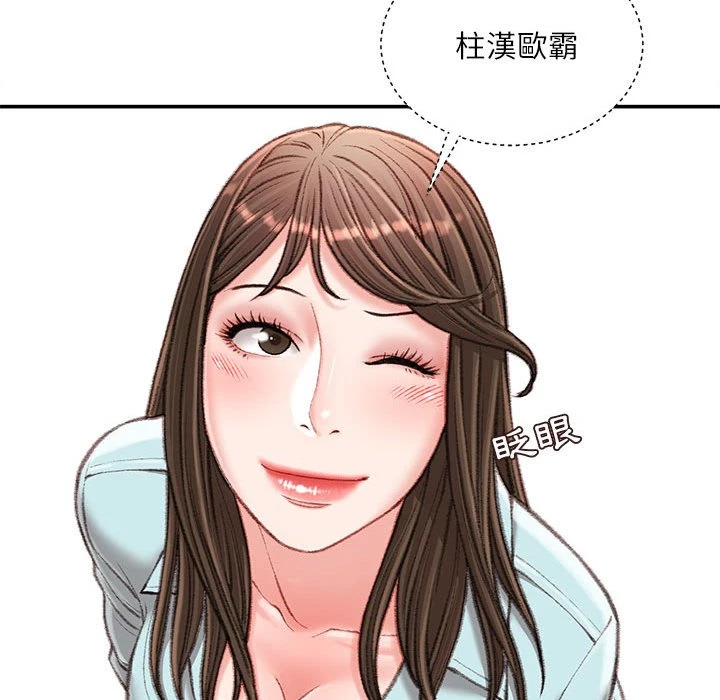 [韩国漫画] 不务正业 剧情,熟女人妻,巨乳大奶,OL#[163P]-161