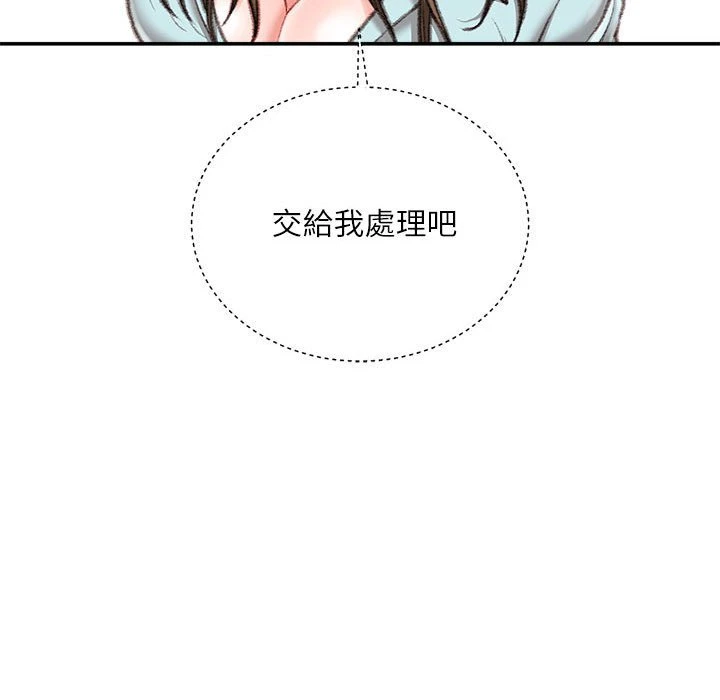[韩国漫画] 不务正业 剧情,熟女人妻,巨乳大奶,OL#[163P]-162