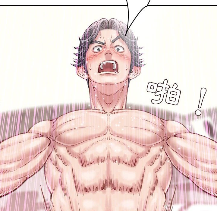 [韩国漫画] 不务正业 剧情,熟女人妻,巨乳大奶,OL#[163P]-17
