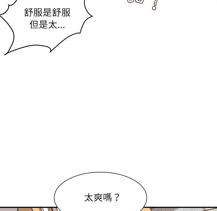 [韩国漫画] 不务正业 剧情,熟女人妻,巨乳大奶,OL#[163P]-26