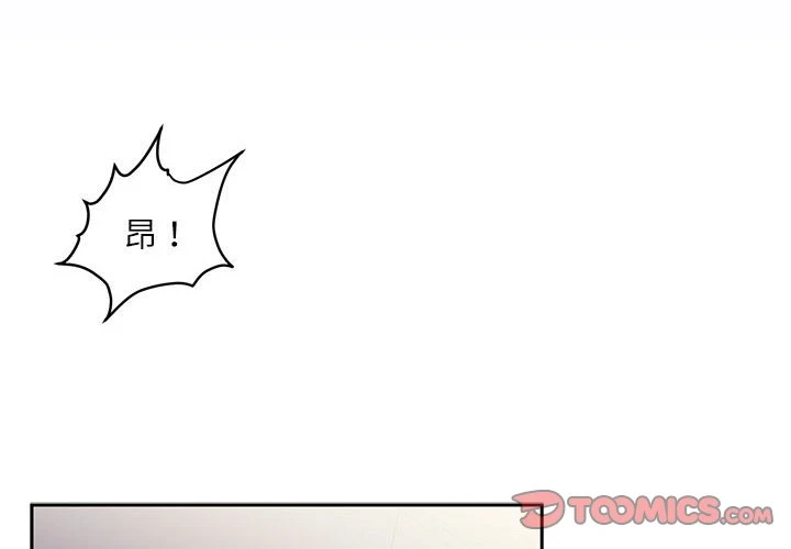 [韩国漫画] 不务正业 剧情,熟女人妻,巨乳大奶,OL#[163P]-3