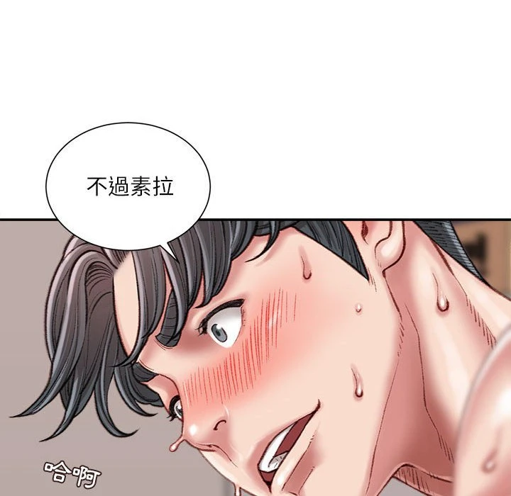 [韩国漫画] 不务正业 剧情,熟女人妻,巨乳大奶,OL#[163P]-31