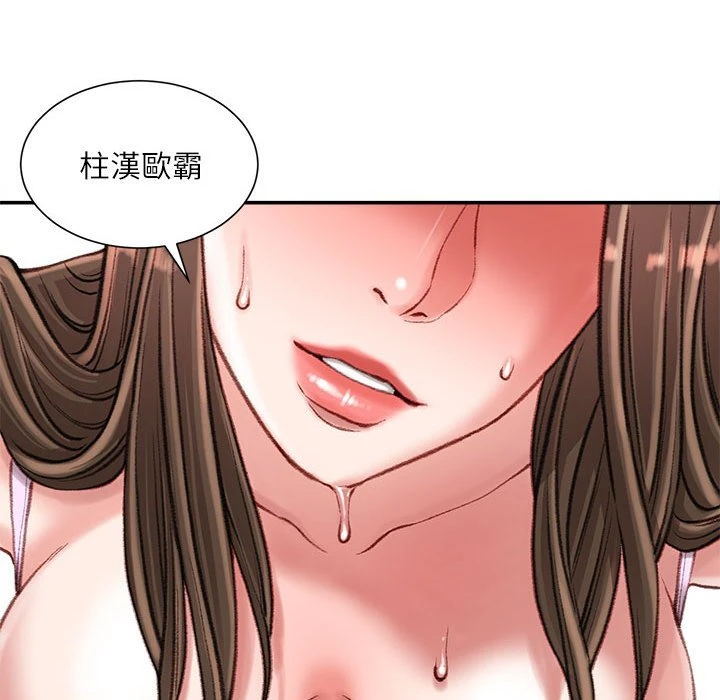 [韩国漫画] 不务正业 剧情,熟女人妻,巨乳大奶,OL#[163P]-33