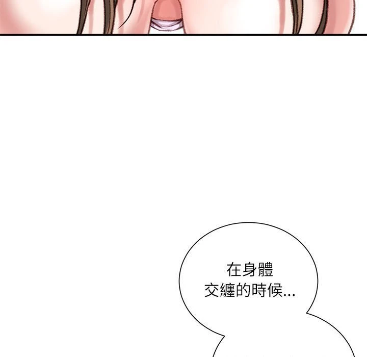 [韩国漫画] 不务正业 剧情,熟女人妻,巨乳大奶,OL#[163P]-34