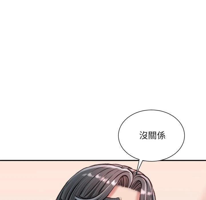 [韩国漫画] 不务正业 剧情,熟女人妻,巨乳大奶,OL#[163P]-44