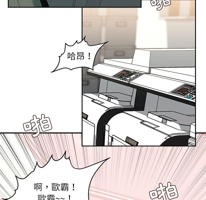 [韩国漫画] 不务正业 剧情,熟女人妻,巨乳大奶,OL#[163P]-5
