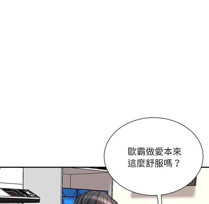[韩国漫画] 不务正业 剧情,熟女人妻,巨乳大奶,OL#[163P]-53