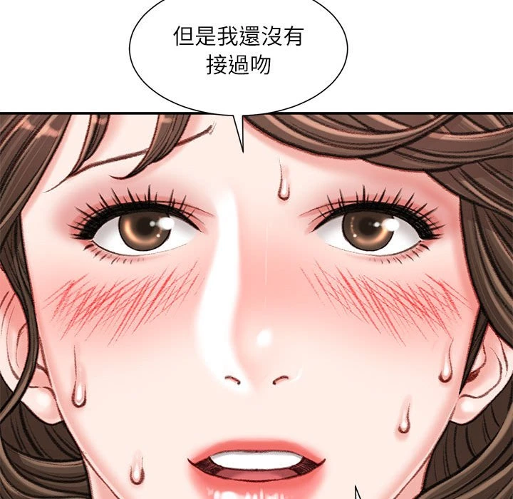 [韩国漫画] 不务正业 剧情,熟女人妻,巨乳大奶,OL#[163P]-63