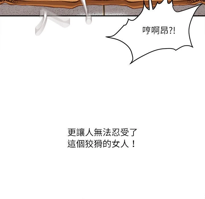 [韩国漫画] 不务正业 剧情,熟女人妻,巨乳大奶,OL#[163P]-67