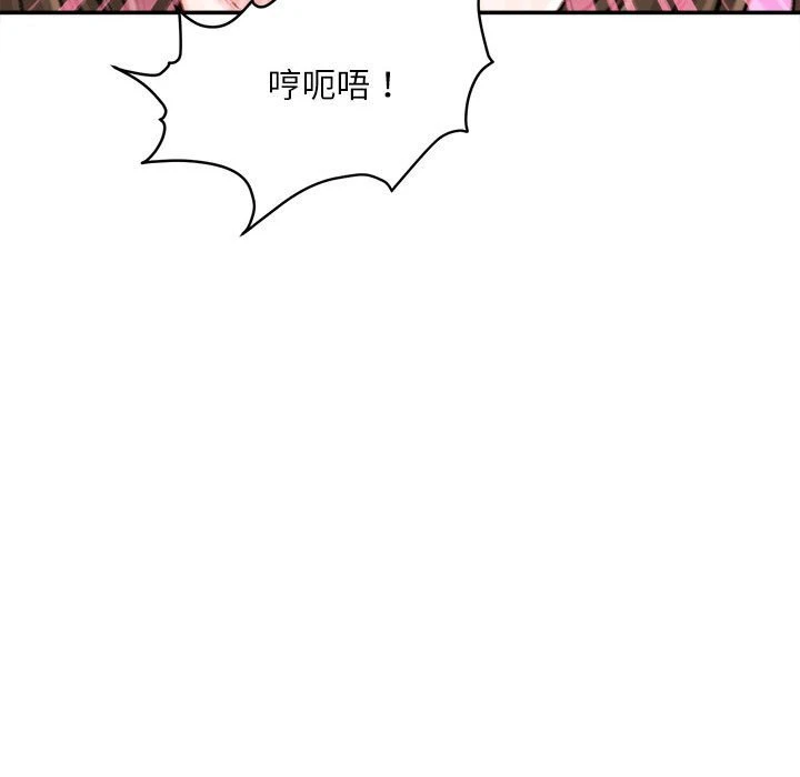 [韩国漫画] 不务正业 剧情,熟女人妻,巨乳大奶,OL#[163P]-77