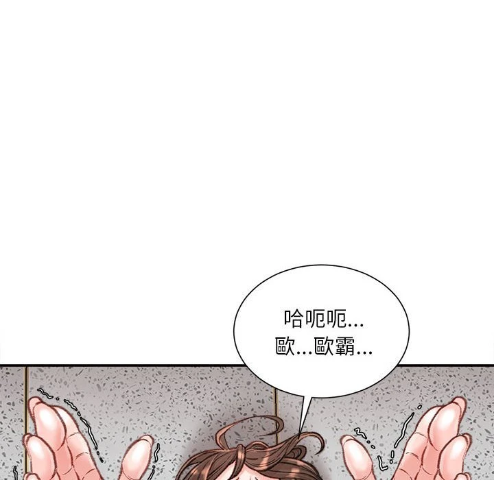 [韩国漫画] 不务正业 剧情,熟女人妻,巨乳大奶,OL#[163P]-93