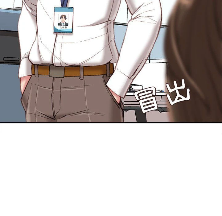 [韩国漫画] 不务正业 剧情,熟女人妻,巨乳大奶,OL#[167P]-100